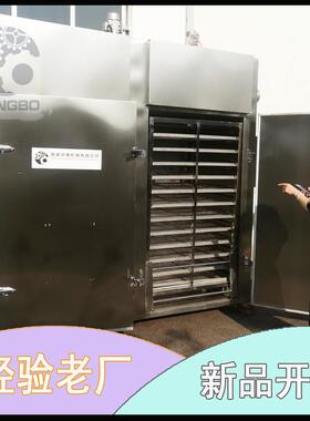 宠物食品冻肉研磨蒸饭柜冻鸡肠蒸煮设备380V强劲不锈钢蒸箱机
