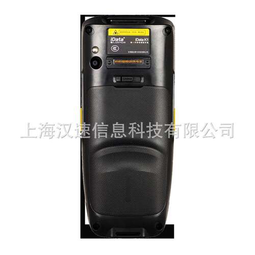 iData K1 PRO数据采集器超远距移动智能终端机手持PDA盘点机