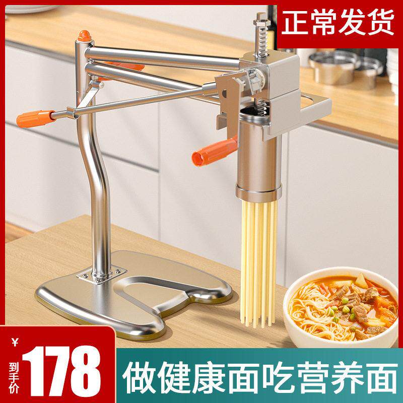 大型立式16型河烙机家用压面机不锈钢河捞床机面条机饸饹机