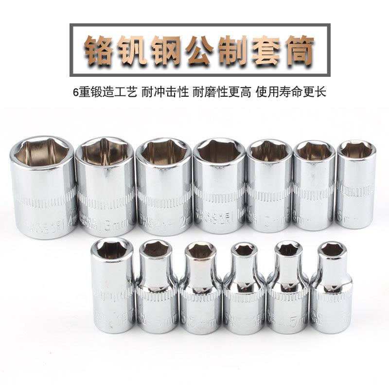 53件汽修工具批头组合维修工具棘轮扳手旋具套筒微型随车工具