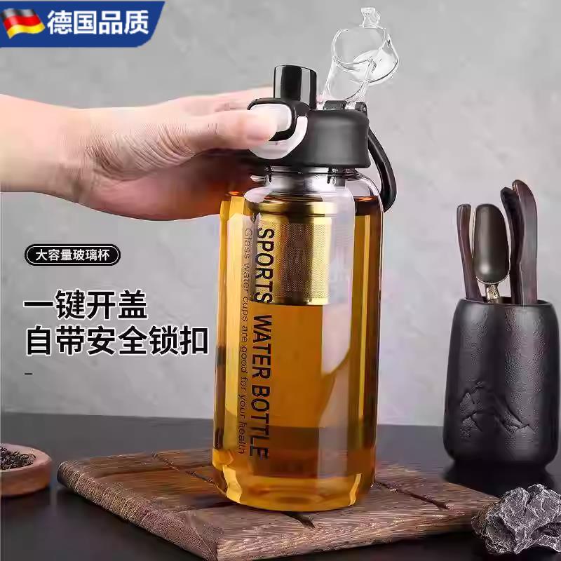 德国茶水分离大容量玻璃杯男女学生用耐高温大肚杯泡茶杯子茶杯