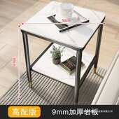 小茶几轻奢岩板边几沙发角几简约创意小桌子可移动阳台小方桌客厅