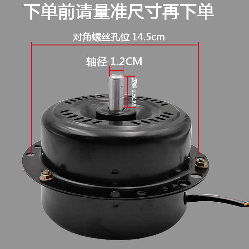 趴地扇马达机头工业强力电风扇爬坐地台扇纯铜线圈电机18配件20寸