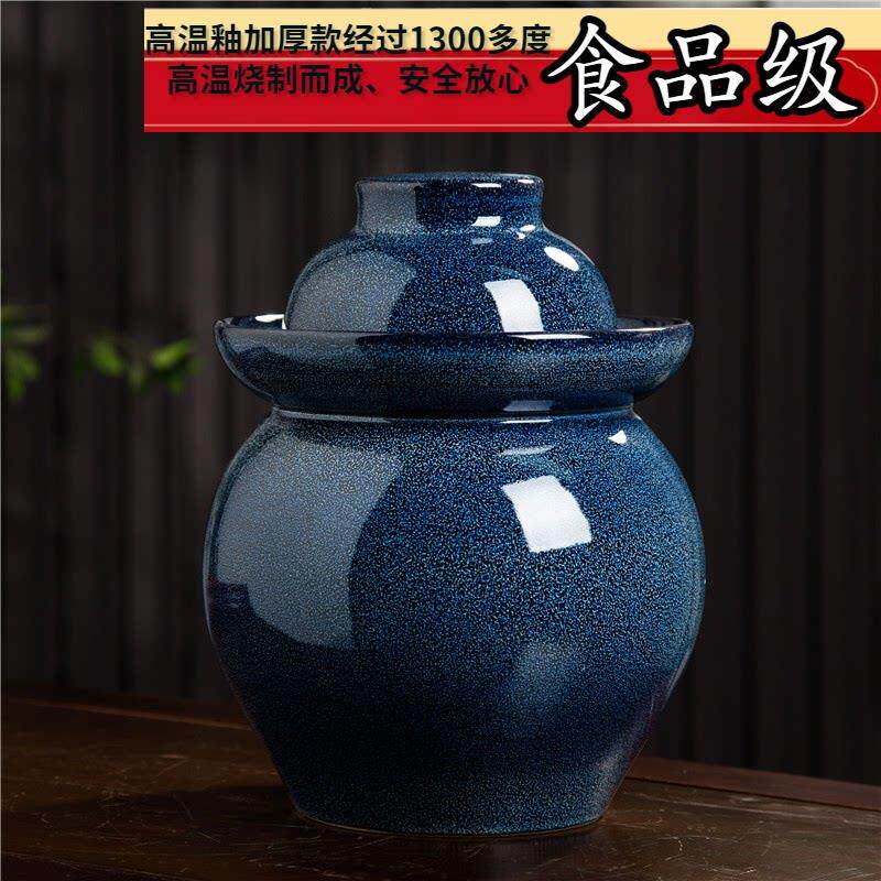 景德镇四川老泡菜坛子陶瓷带内盖家用密封酸腌菜缸加厚土陶咸菜罐