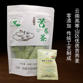 云南高寒山区黄叶子苦荞麦茶小袋装全胚芽麦香型原味饭店用