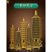 86M0文昌塔铜塔纯铜家用九层十三层学生书桌办公室客厅装 饰品桌面