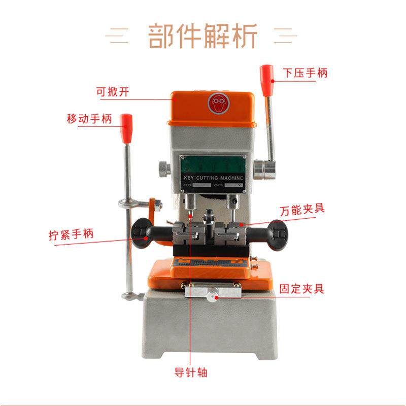 配钥匙机打孔机立式配匙机锁匠用品手动钥匙机多功能钥匙复制机