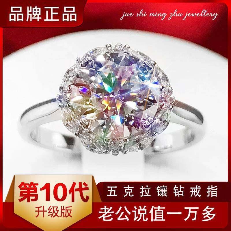 小鹅超值优选大女王莫桑钻戒5克拉三世情缘戒指女士镶鸽子蛋婚戒