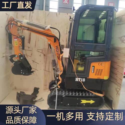 跨境出口微型挖掘机工程家装炮头拆装10型挖掘机1吨履带式挖掘机