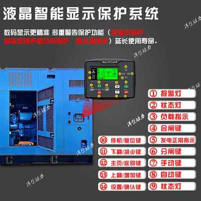 800kw大型发电机组 垃圾处理厂用低噪音潍柴1000千瓦柴油发电机组