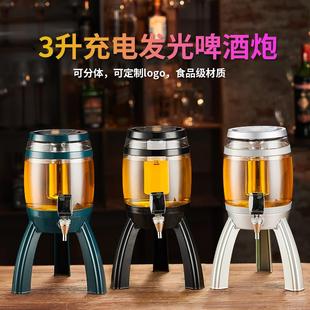 酒炮酒吧3升扎啤酒炮商用发光酒扎酒塔ktv扎啤酒桶网红可乐饮料桶