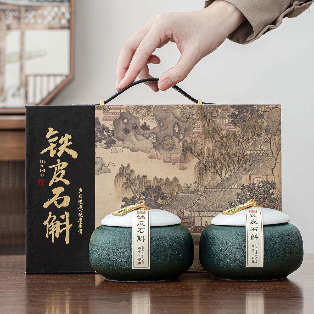 高档铁皮石斛包装盒空礼盒半斤装霍山枫斗石斛卷礼盒空盒新款