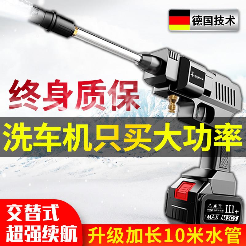 48vf无线 线洗车机锂电高压水枪神器车用家用便捷充电式强力冲洗