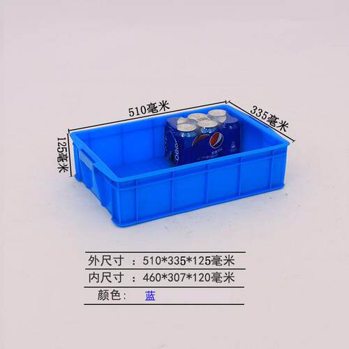 塑料周转箱470-120箱（3号） 冷冻盘 中号浅盘