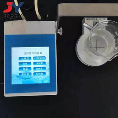 JY-DDZ总硬度COD锰余氯溶解氧臭氧总度氯化物有效氯自动滴定仪