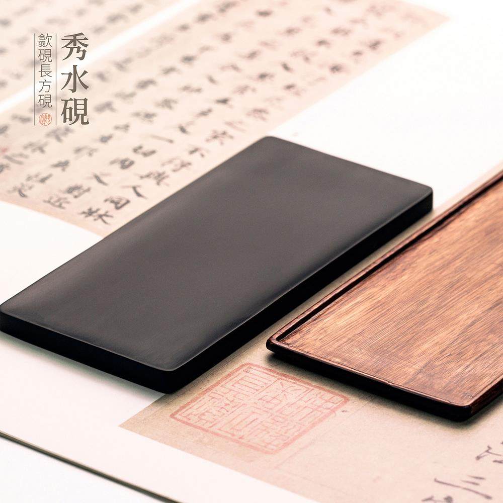 高档问心砚台秀素水砚小楷砚台带盖子原堂石端磨砚墨条书法高档老