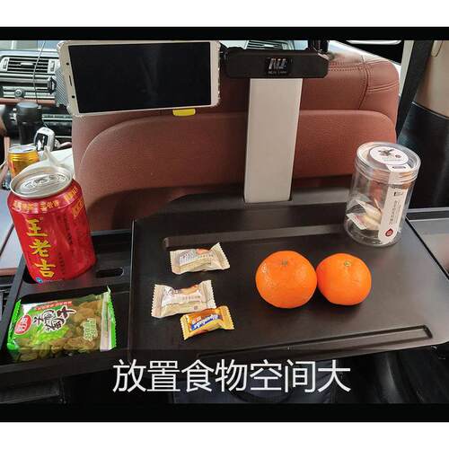 儿字童NLB1902B车载学桌车载功能桌子车习电用脑桌儿童写桌+手机