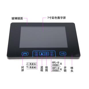 屏7系寸高清显示无线视对讲门铃门WJ712C01禁统可一键开锁