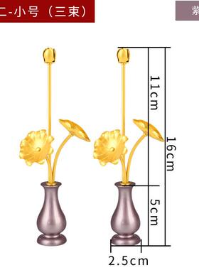 高档致福合平安佛前迷你供花5束 全铝鎏瓶金莲花花 佛堂金供具摆