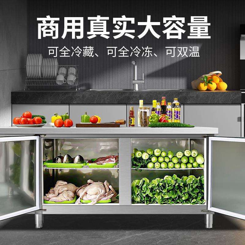 冷藏工作台冰柜厨房冷冻制冷操作台保鲜平冷双温卧式商用冰箱