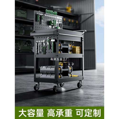 sqzg车间维修工具车汽修抽屉式可移动多功能工具车三层加厚小推车