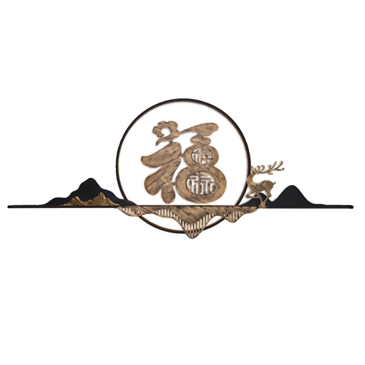 户外壁灯新中式防水庭院别墅室外太阳能灯背景墙影壁墙灯院子福字