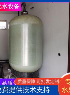 全自动软化水设备工业软水机井水去水垢树脂交换软化水处理器
