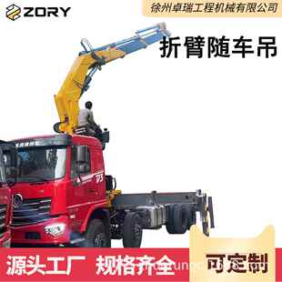 16吨20吨卡车起重机折叠臂随车吊伸缩式吊车货箱运输设备建筑施工