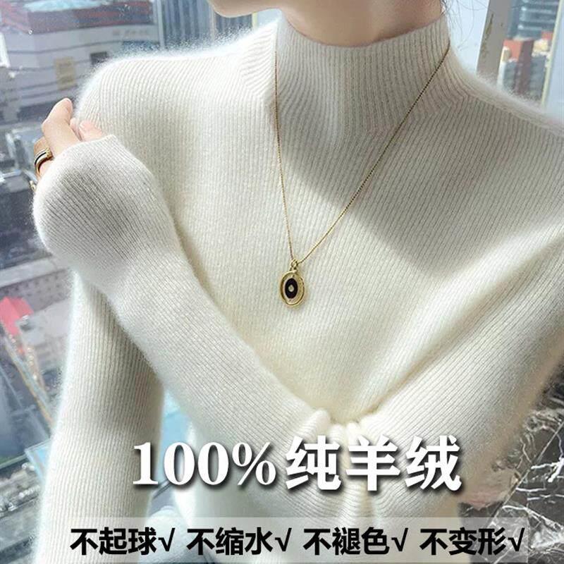 潮牌CVY羊绒衫女2025秋冬新款半高领气质修身内搭针织毛衣打底衫