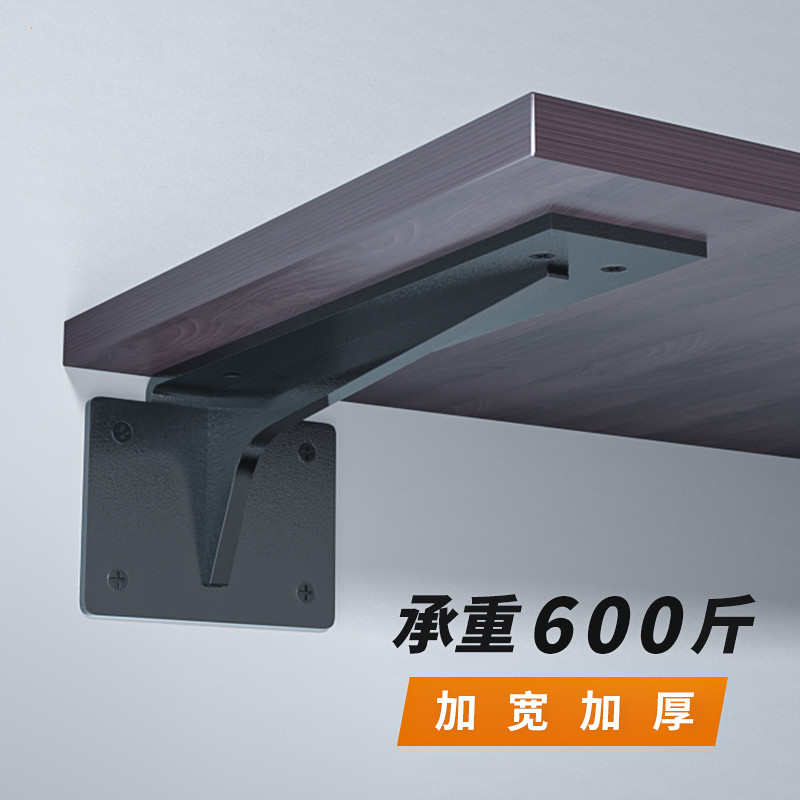 新款三角支架三脚架墙上配件支撑层板托直角隔板置物架铁隐形搁板