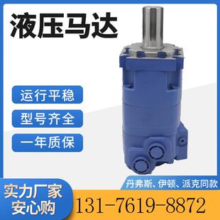 006液压马达伊顿4000原装 109 1101 006摆线马达厂家109 马达 1105