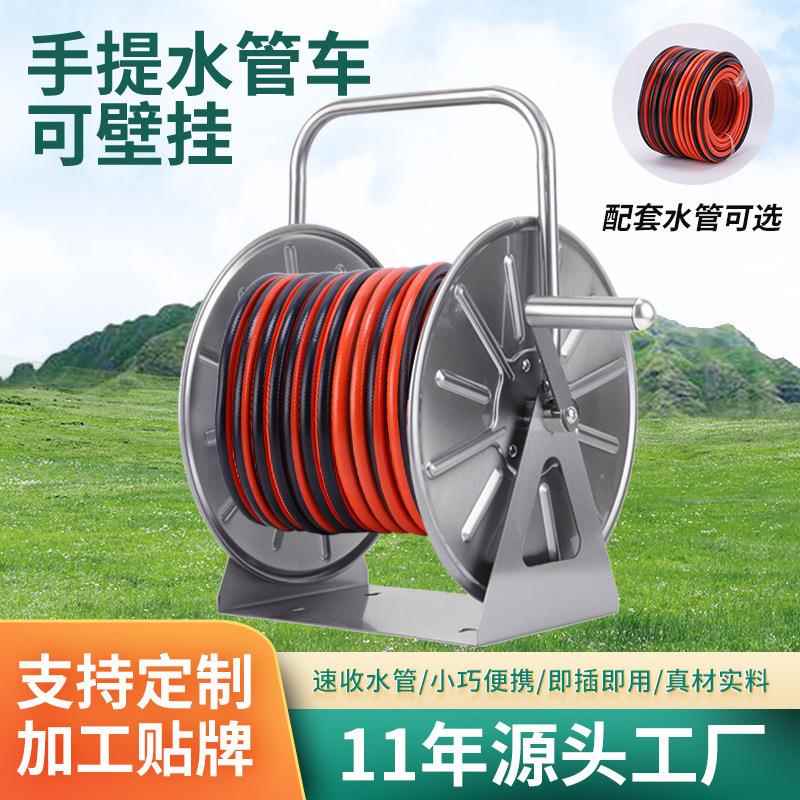 金属水管车新款不锈钢挂式卷管器高压洗车收管神器园艺水管收纳架