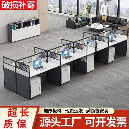 办公室员工现代简约双人组合屏风工位桌办公桌台式桌工作台办公桌