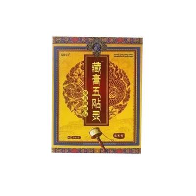 XRSP藏膏五贴灵颈肩腰腿贴颈椎冷敷贴藏膏五灵十八贴藏贴正品保证