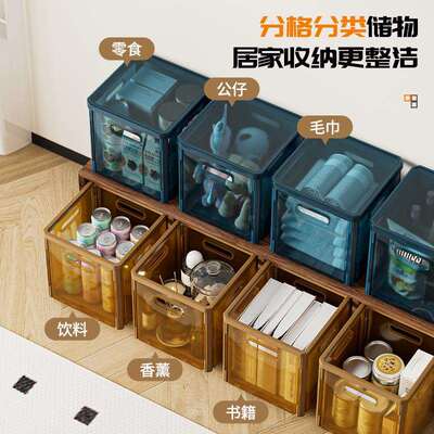 多规格透明收纳箱26.7x26.7x26.7cm1只装