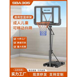 可标准可升降投篮室内家用移动式儿童篮球架户外球框投筐篮球扣篮