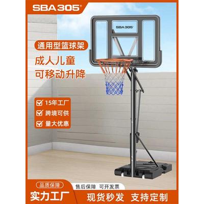 可标准可升降投篮室内家用移动式儿童篮球架户外球框投筐篮球扣篮