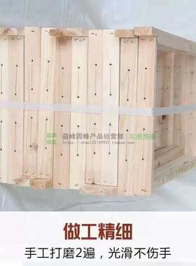 ll杉木巢框中蜂意蜂半成品42/45/46/49 蜜蜂箱养蜂用具巢脾巢础框
