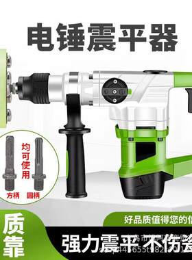 电专贴地砖震平器瓷砖平铺机铺贴锤地砖拍板鸽达用砖拍板器瓦工工