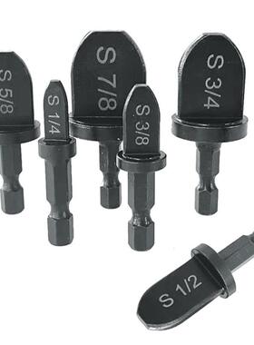 6pc件套电动胀管器六角柄黑色英制铜管扩口器套装空调铜管扩管器