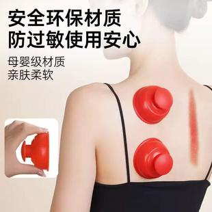 set press and Vacuum type cupping suction silicon silicone