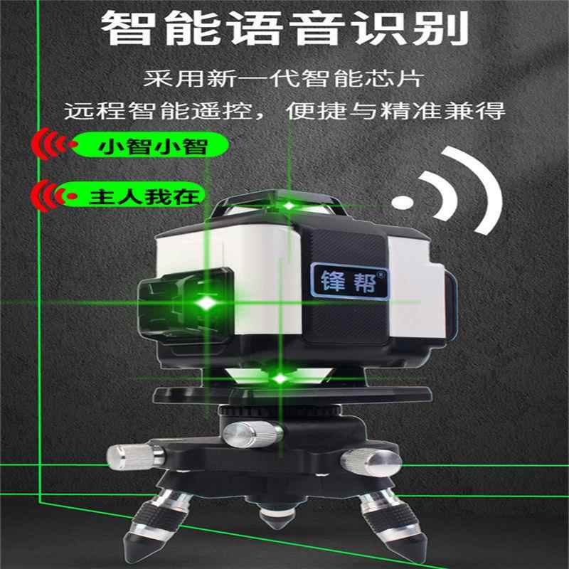高光墙贴地仪红外线水平CCO仪1蓝2线绿光水平仪精度自动打线16线