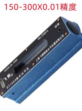 飞炯150X0.02MM/2条0X0.2MM/250/3100X0.0200X00.02M0M销售式水平