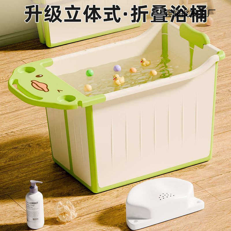 儿童泡澡桶宝宝洗澡桶家用大号折叠浴桶可坐6到12岁浴盆加厚超厚