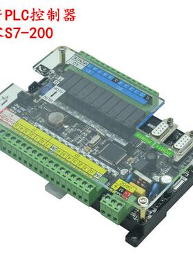plc工控板国产s7-200兼容西CPU224XP/CN可编程控制器门带子模拟量