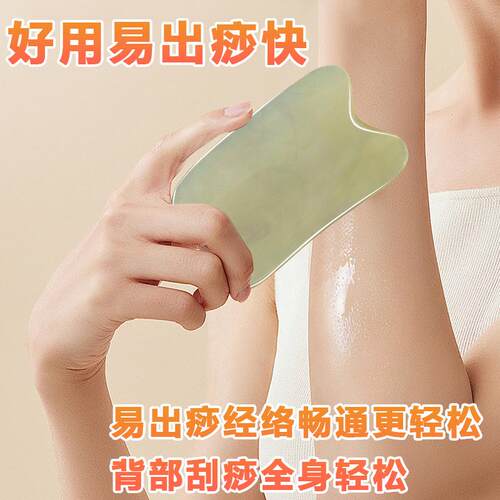 天然水牛角按摩温熏调理器配件