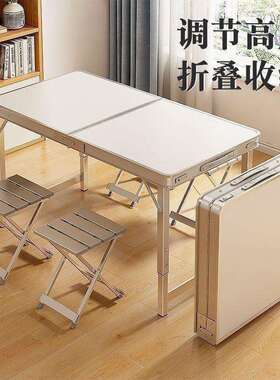 折桌叠子摆摊户地外便携式摊推IOE桌夜市地开工桌椅