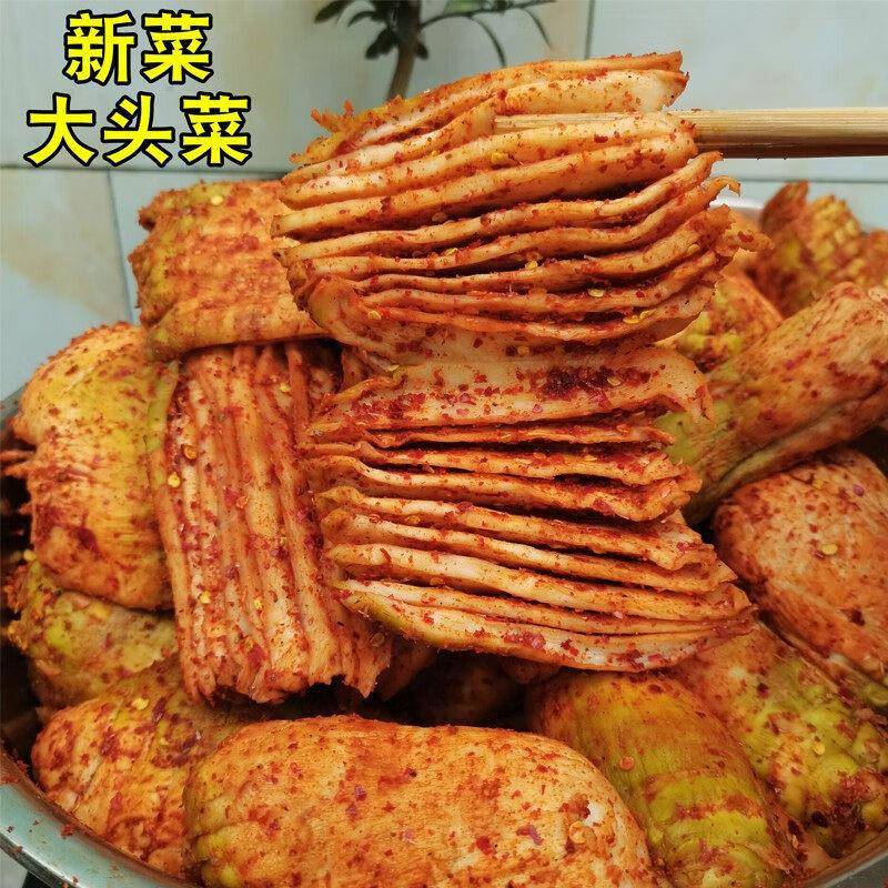 麻辣手撕大头菜粒丝萝卜干咸菜四川宜宾特产下饭菜新鲜榨菜菱角菜