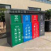 户外垃圾分类箱垃圾分类房垃圾分类亭四分类垃圾箱大号大容量