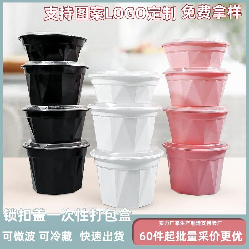 一次性打包盒带防盗锁扣盖圆形塑料加厚汤碗餐盒麻辣烫汤面外卖盒